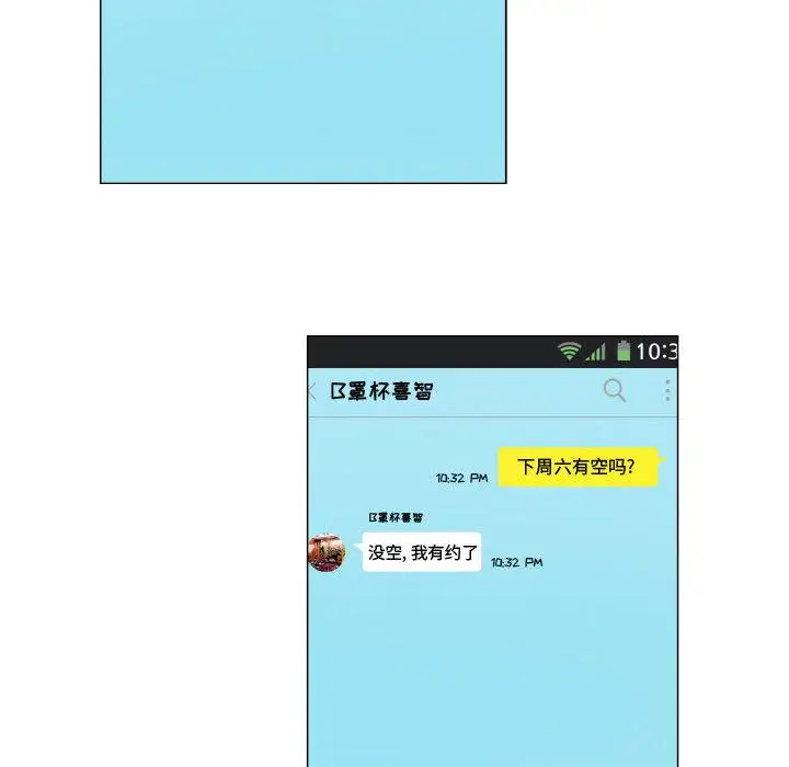 漫画《约神》第1话第28张图