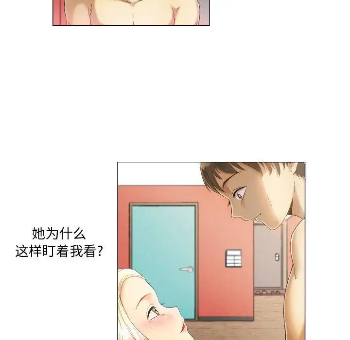 漫画《约神》第1话第6张图