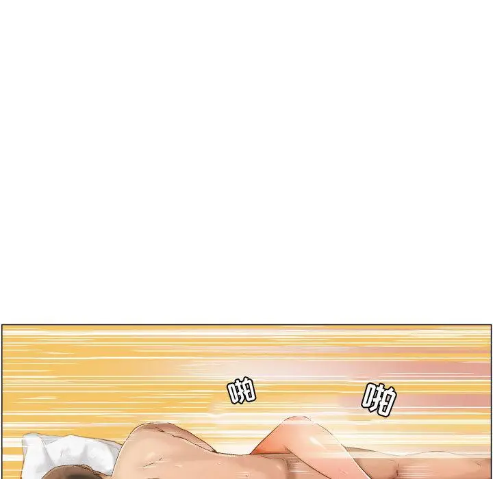 漫画《约神》第1话第9张图