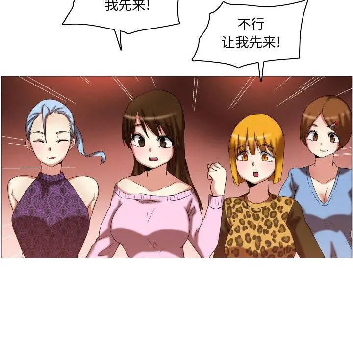 漫画《约神》第12话第32张图