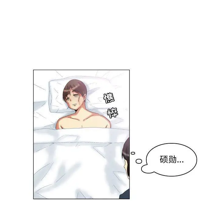 漫画《约神》第12话第39张图