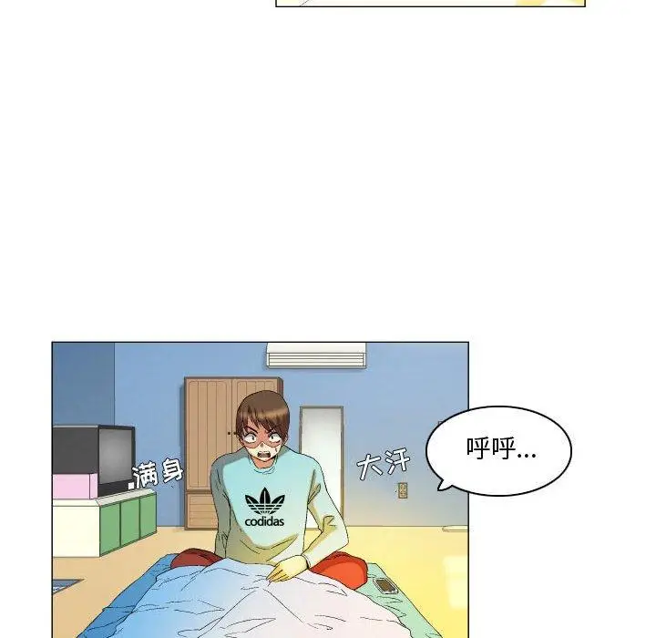 漫画《约神》第13话第16张图