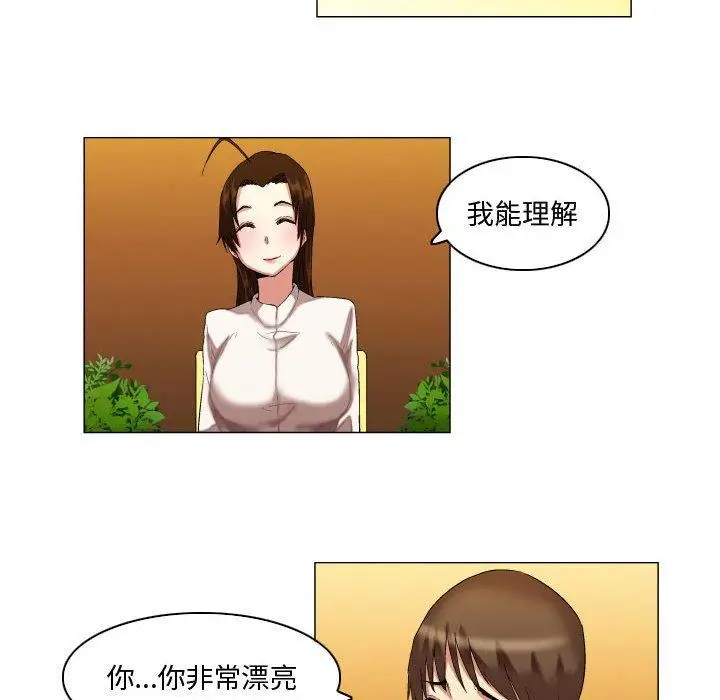 漫画《约神》第14话第12张图
