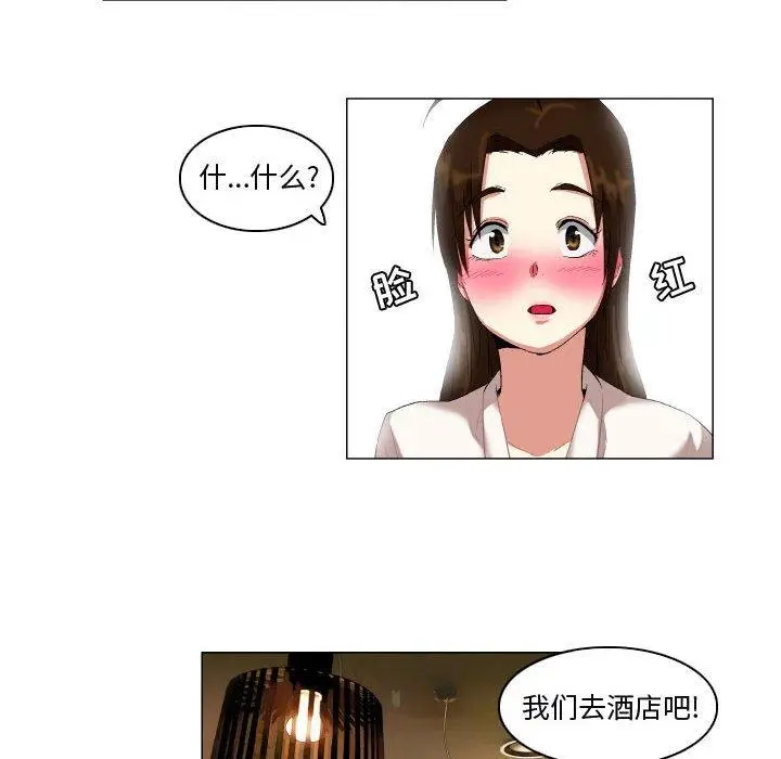 漫画《约神》第14话第20张图