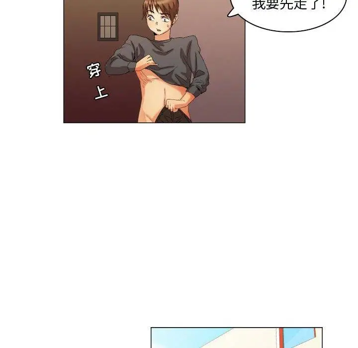 漫画《约神》第14话第32张图