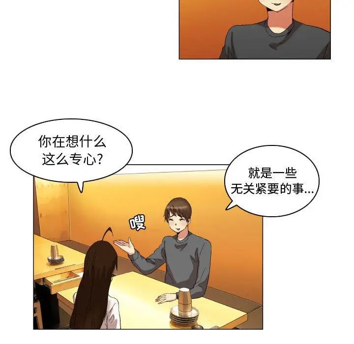漫画《约神》第14话第9张图