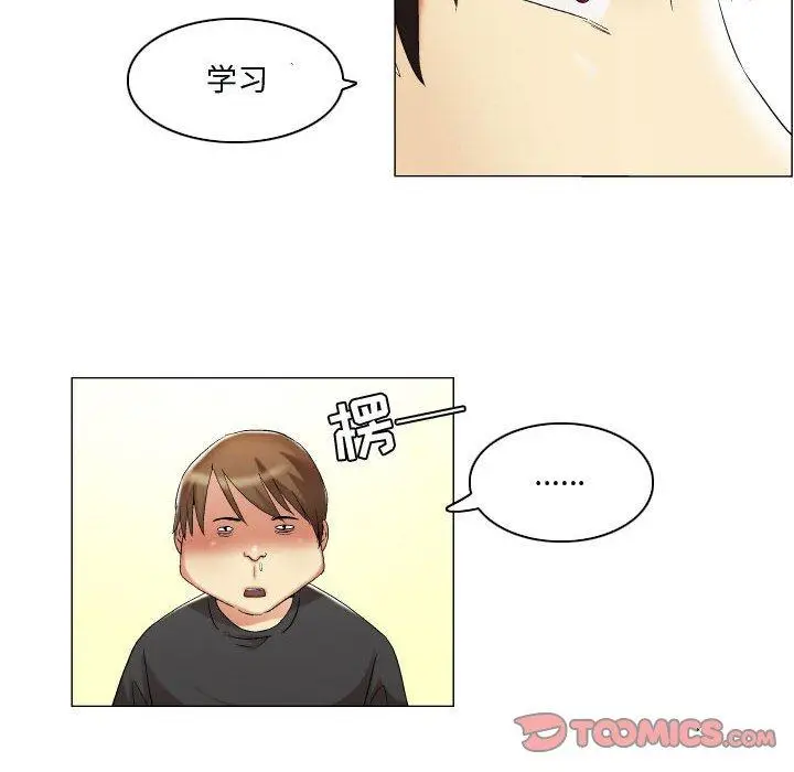 漫画《约神》第15话第22张图