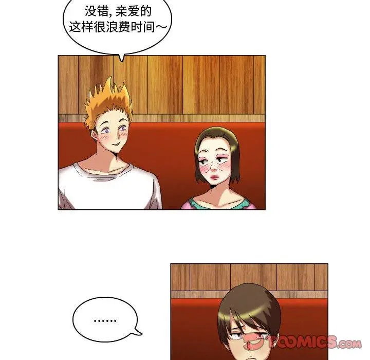 漫画《约神》第17话第10张图