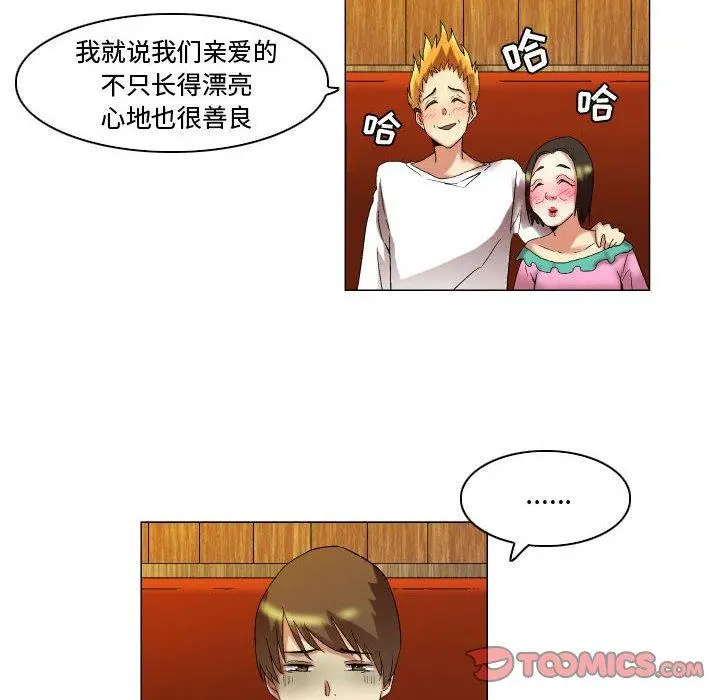 漫画《约神》第17话第16张图