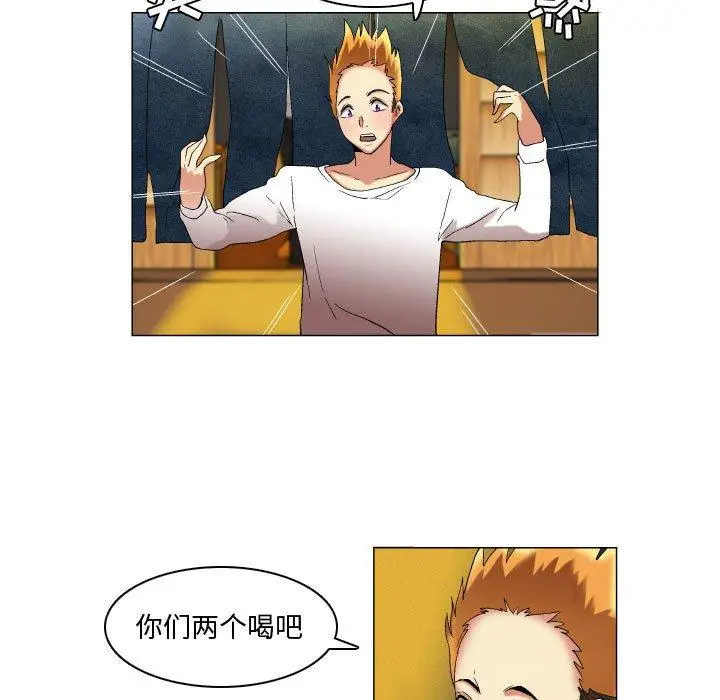 漫画《约神》第17话第23张图
