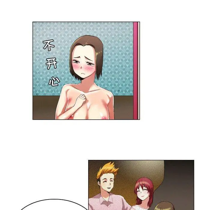 漫画《约神》第18话第14张图