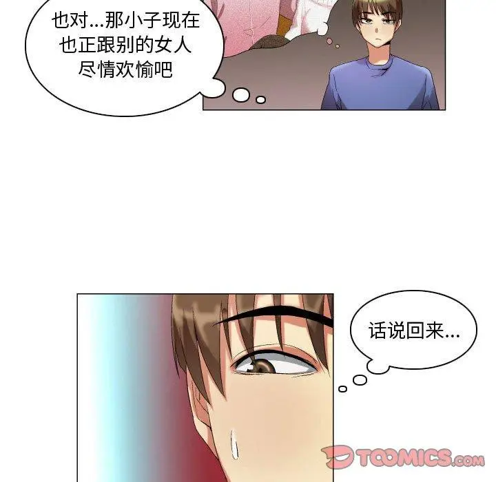 漫画《约神》第18话第15张图