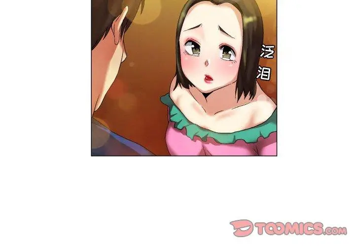 漫画《约神》第18话第3张图