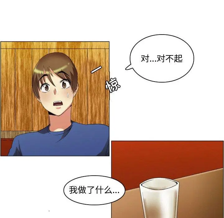 漫画《约神》第18话第6张图