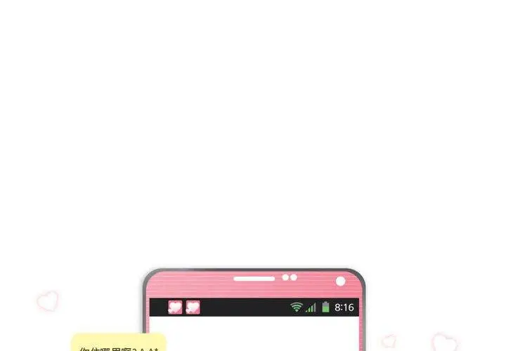 漫画《约神》第19话第4张图