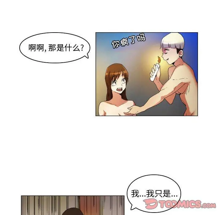 漫画《约神》第21话第19张图