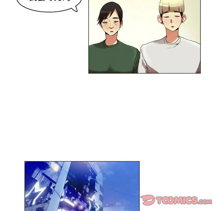 漫画《约神》第23话第19张图
