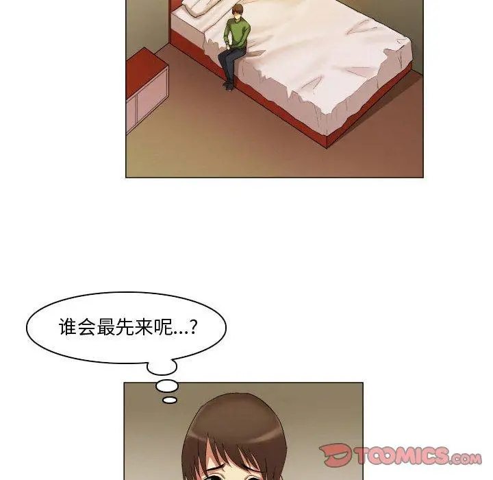 漫画《约神》第23话第22张图