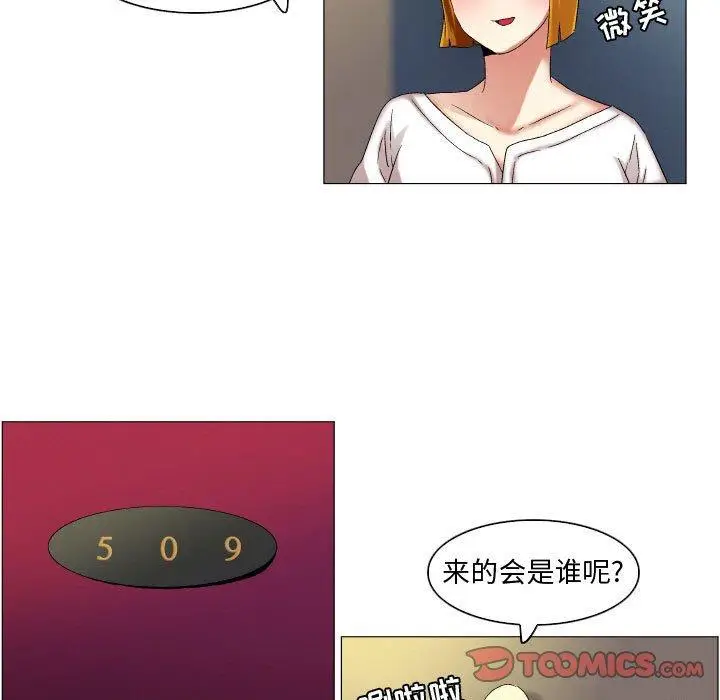 漫画《约神》第23话第29张图