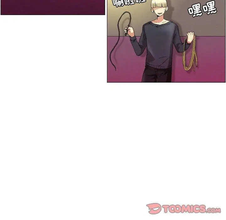 漫画《约神》第23话第30张图