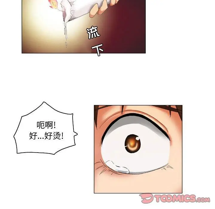 漫画《约神》第24话第20张图