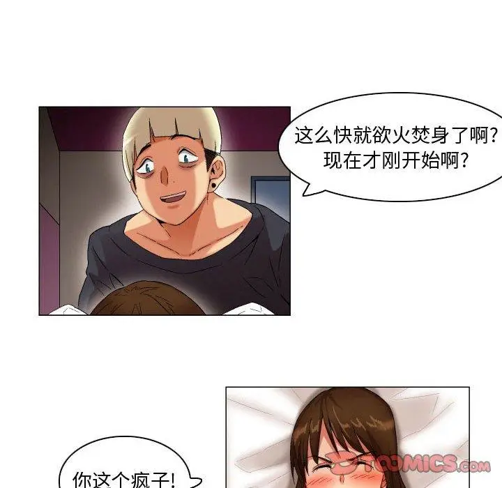 漫画《约神》第24话第21张图
