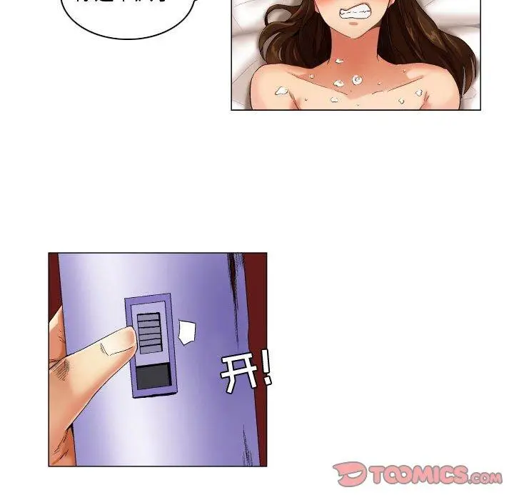 漫画《约神》第24话第22张图