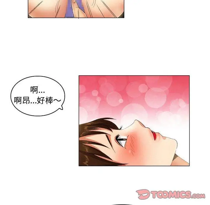 漫画《约神》第24话第29张图
