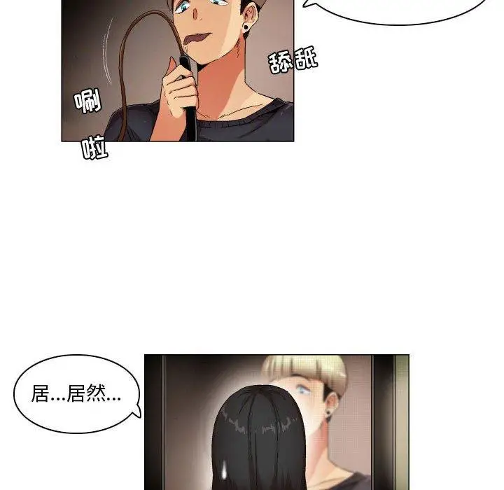 漫画《约神》第25话第12张图