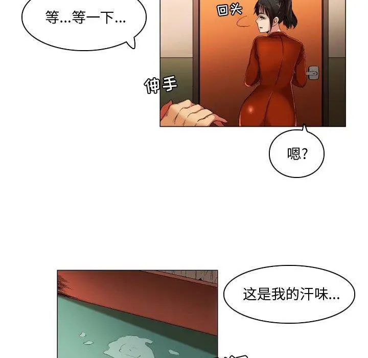 漫画《约神》第25话第22张图