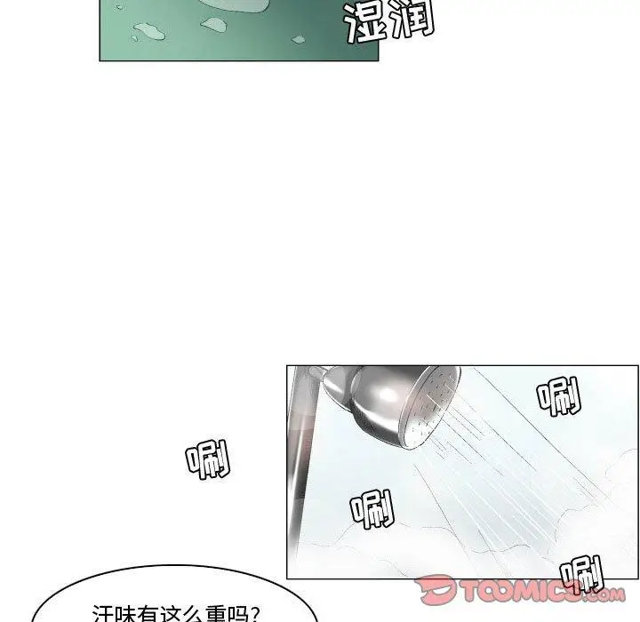 漫画《约神》第25话第23张图