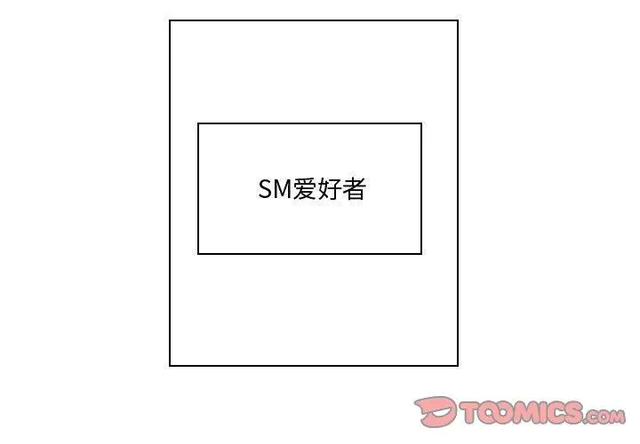 漫画《约神》第25话第3张图