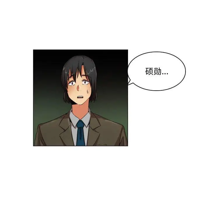 漫画《约神》第27话第6张图