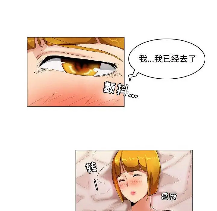 漫画《约神》第28话第10张图