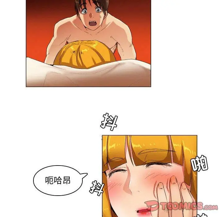 漫画《约神》第28话第13张图