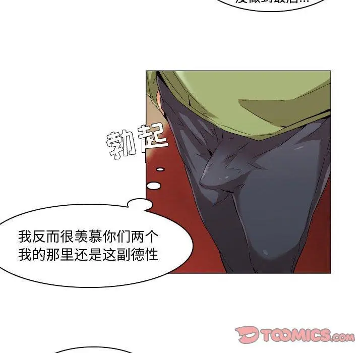 漫画《约神》第29话第26张图