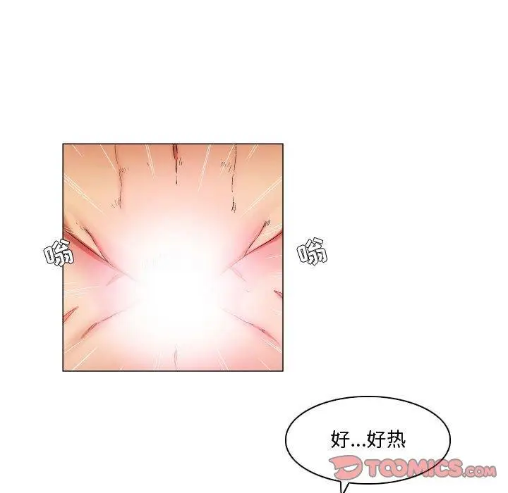 漫画《约神》第29话第9张图