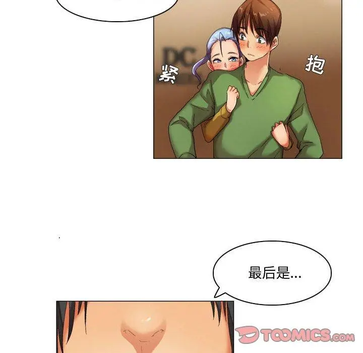 漫画《约神》第30话第28张图