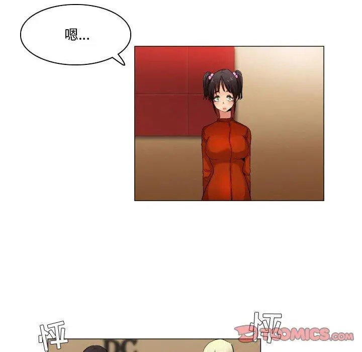 漫画《约神》第30话第8张图