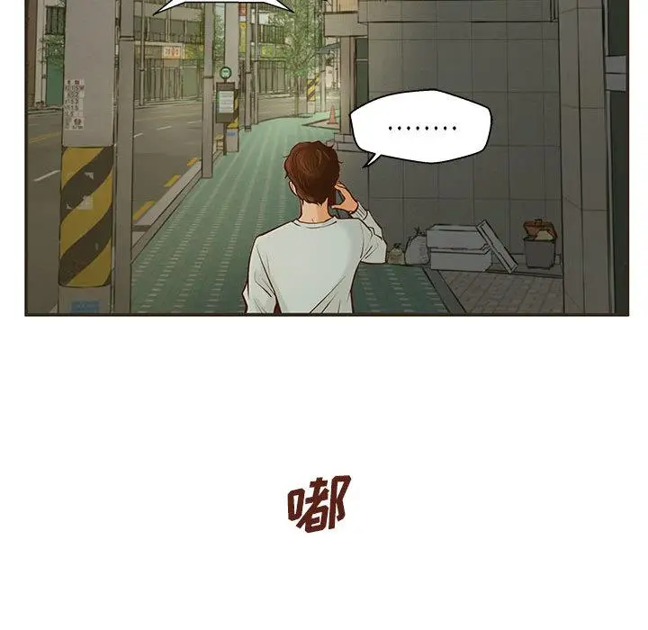 漫画《甜蜜合租》第1话第109张图