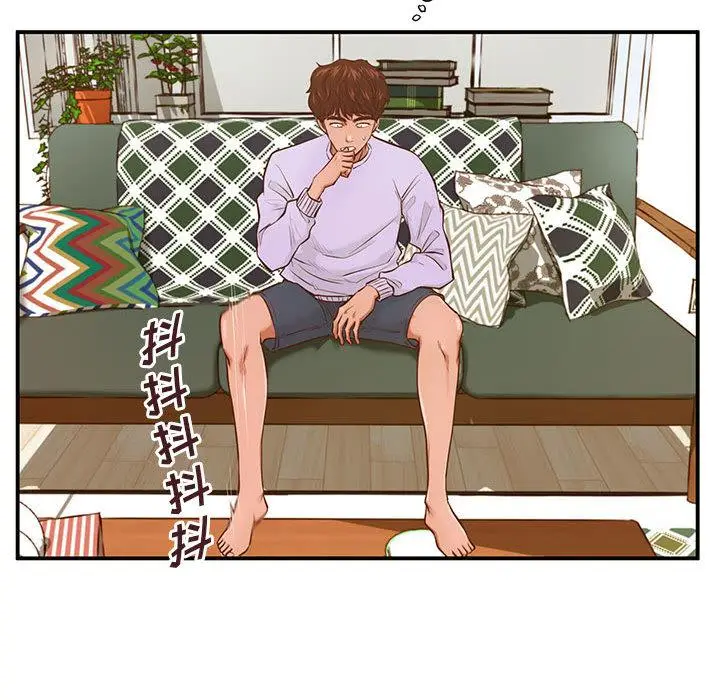 漫画《甜蜜合租》第1话第123张图