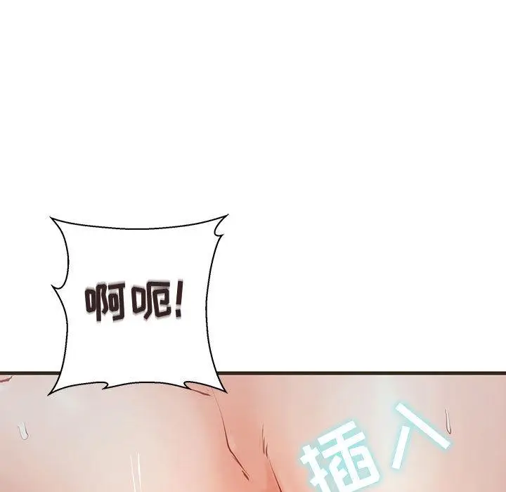 漫画《甜蜜合租》第1话第15张图