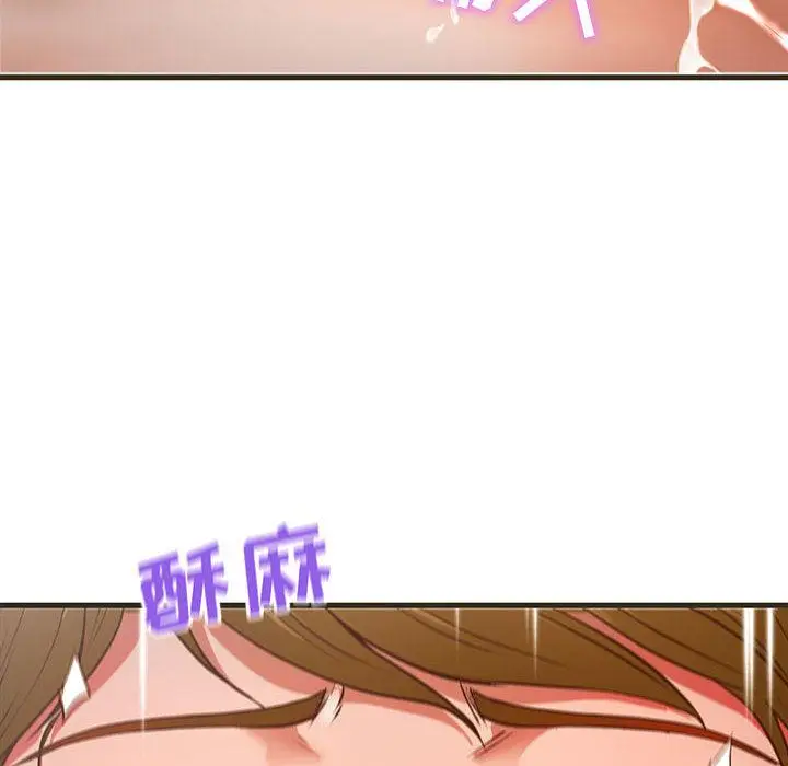 漫画《甜蜜合租》第1话第25张图
