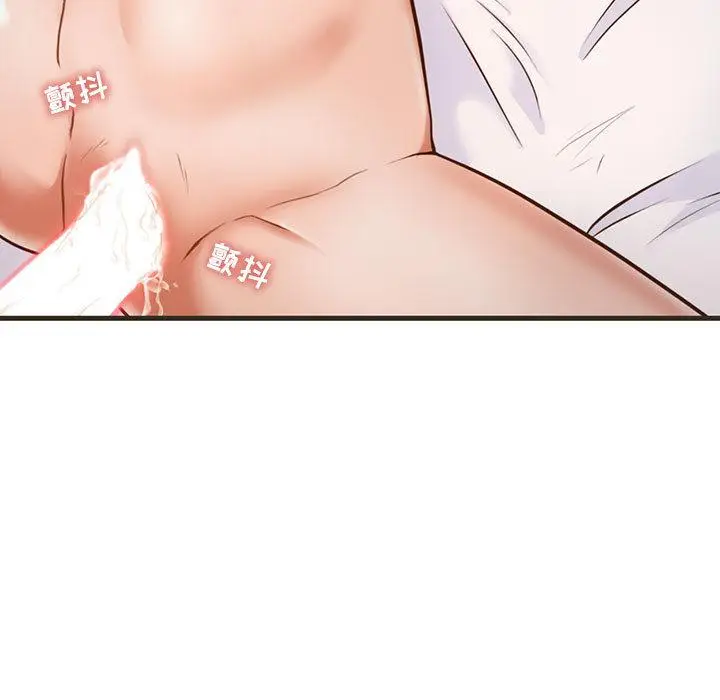 漫画《甜蜜合租》第1话第28张图