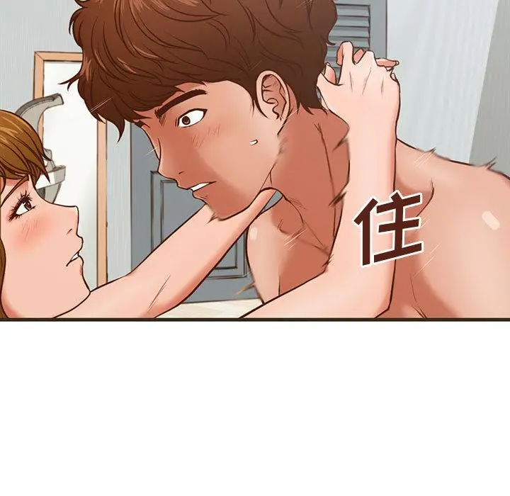 漫画《甜蜜合租》第1话第31张图