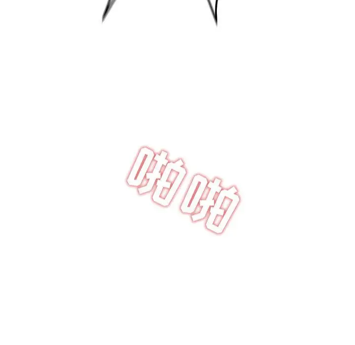 漫画《甜蜜合租》第1话第41张图