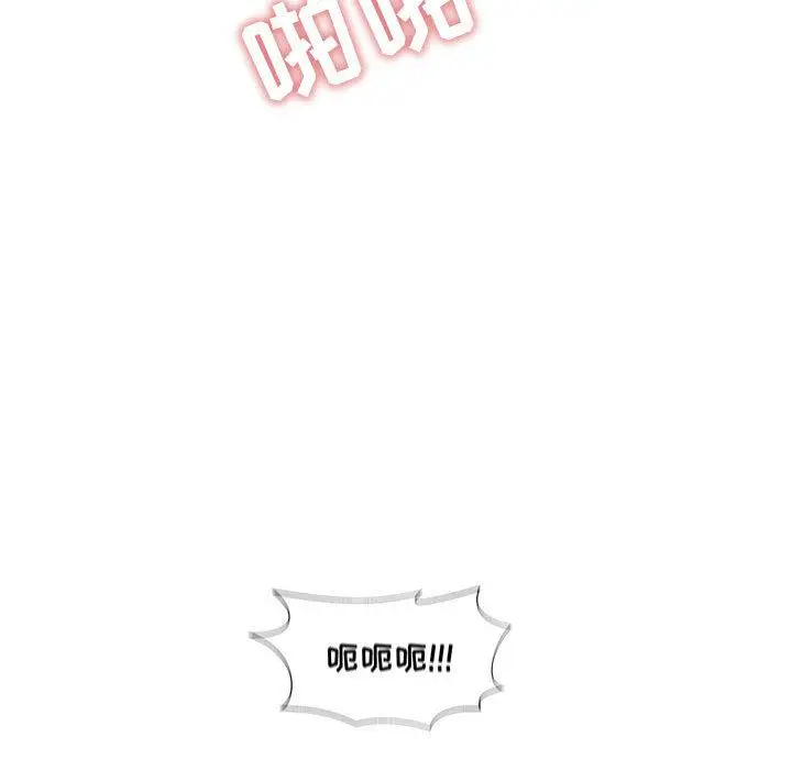 漫画《甜蜜合租》第1话第43张图