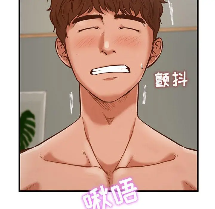 漫画《甜蜜合租》第1话第8张图