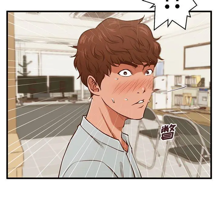 漫画《甜蜜合租》第2话第119张图