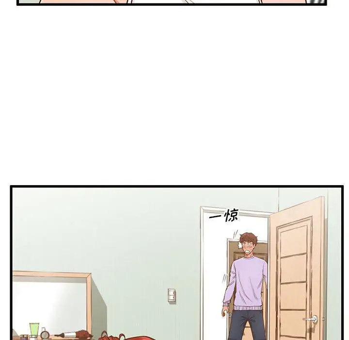漫画《甜蜜合租》第2话第20张图